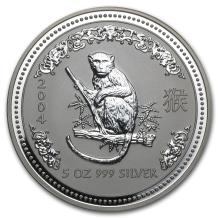 images/productimages/small/Lunar 5 oz 2004 1.jpg